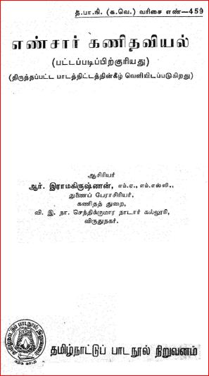 cover image